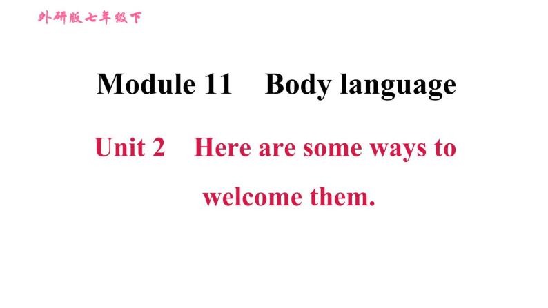 外研版七年级下册英语 Module 11 Unit 2 Here are some ways to welcome them 习题课件01