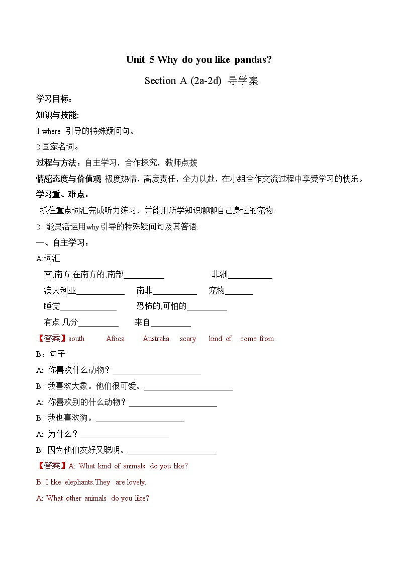 Unit 5 Section A (2a-2d) 导学案 初中英语人教版七年级下册(2022年)01