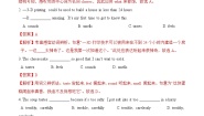 英语Unit 1  It smells delicious.同步训练题