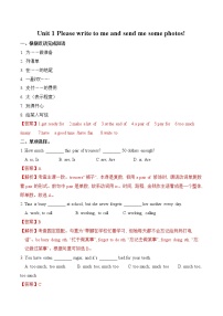 外研版 (新标准)八年级下册Unit 1 Please write to me and send me some photos!同步练习题