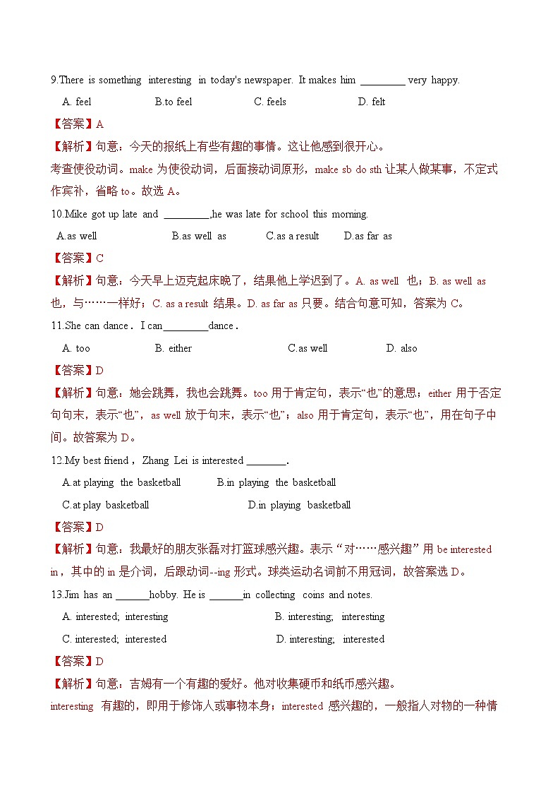 Module 6 Unit 2 Hobbies can make you grow as a person练习 初中英语外研版八年级下册(2022年)第3页