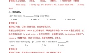 2020-2021学年Module 9 FriendshipUnit 2  I believe that the world is what you think it is当堂检测题