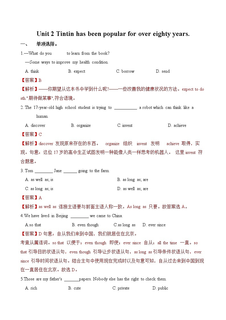 Module 5 Unit 2 Tintin has been popular for over eighty years练习 初中英语外研版八年级下册(2022年)01