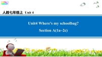 初中英語Unit 4 Where’s my  schoolbag?Section A圖文課件ppt