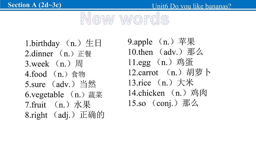 Section A(2d~3c)第8頁