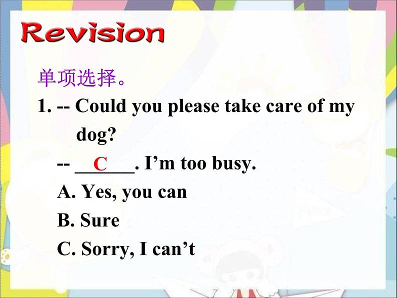 Unit 3 Could you please clean your room?Section B 1课件PPT04