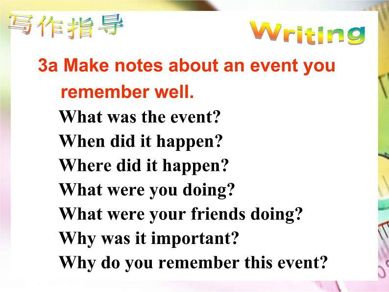 Unit 5 What were you doing when the rainstorm came Section B 2课件PPT06