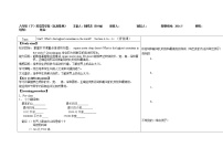 初中英语人教新目标 (Go for it) 版八年级下册Unit 7 What’s the highest mountain in the world?Section A第1课时学案