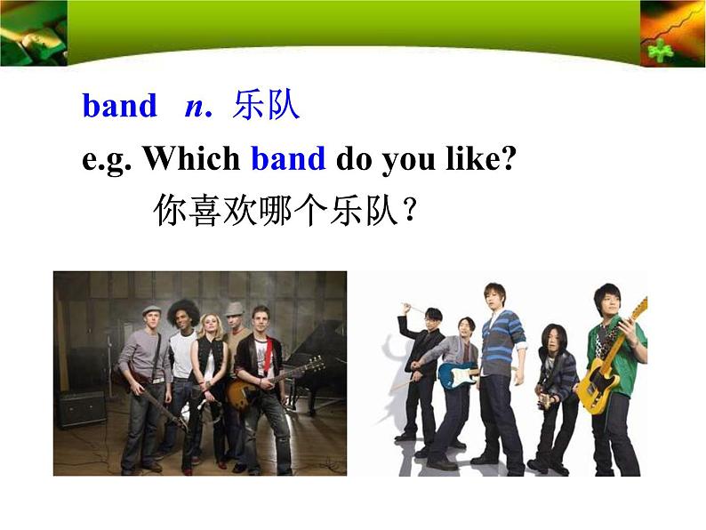Unit 8 Have you read Treasure Island yet?Section B 1课件PPT06