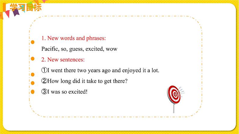 Module 10 Unit 1第3页