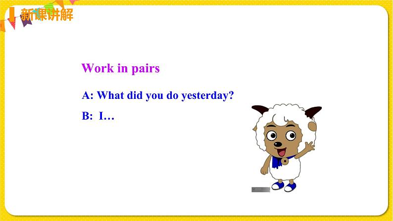 Module 10 Unit 1第5页