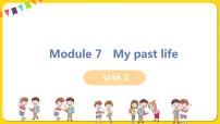 英语外研版 (新标准)Module 7 My past lifeUnit 2 I was born in Quincy.背景图课件ppt