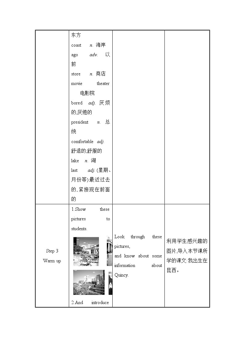 外研版英语七年级下册——Module 7 Unit 2【课件+教案】03