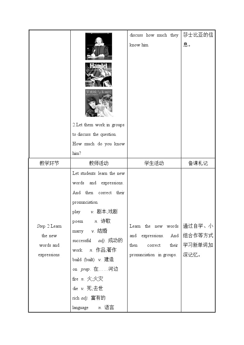 外研版英语七年级下册——Module 9 Unit 2【课件+教案】02