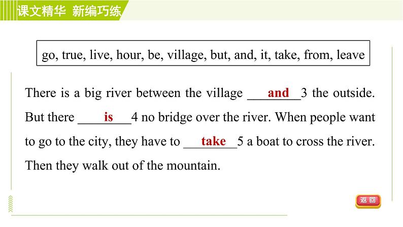 鲁教版六年级下册英语 Unit 5 Period 4 Section B(3a-Self Check) 习题课件第8页