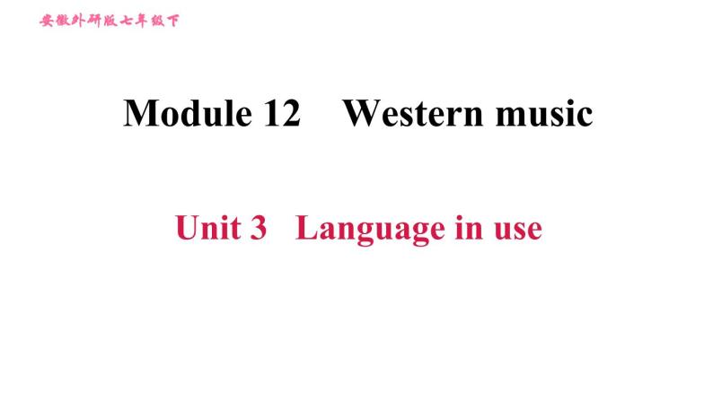 外研版七年级下册英语 Module 12 习题课件001