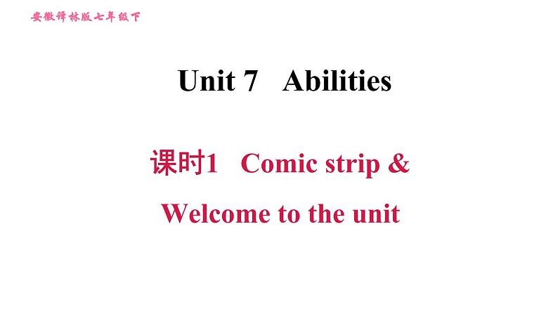 译林牛津版七年级下册英语 Unit7 习题课件01