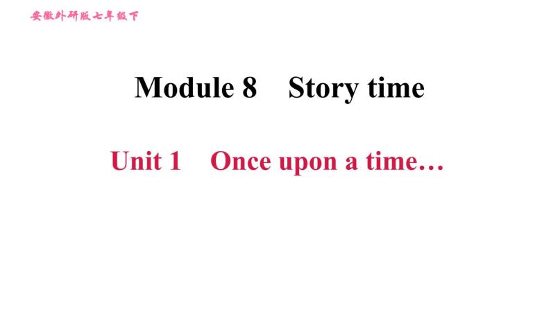 外研版七年级下册英语 Module 8 习题课件001
