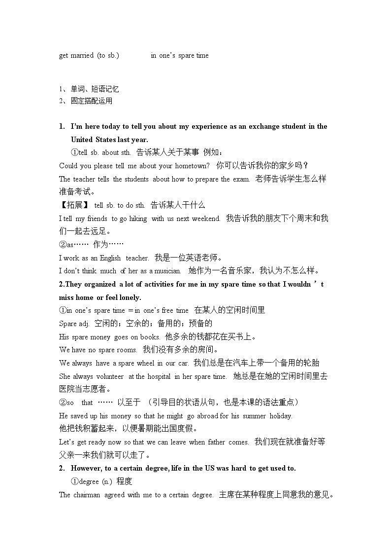 沪教牛津版 九下 Unit 2 Culture shock学案02