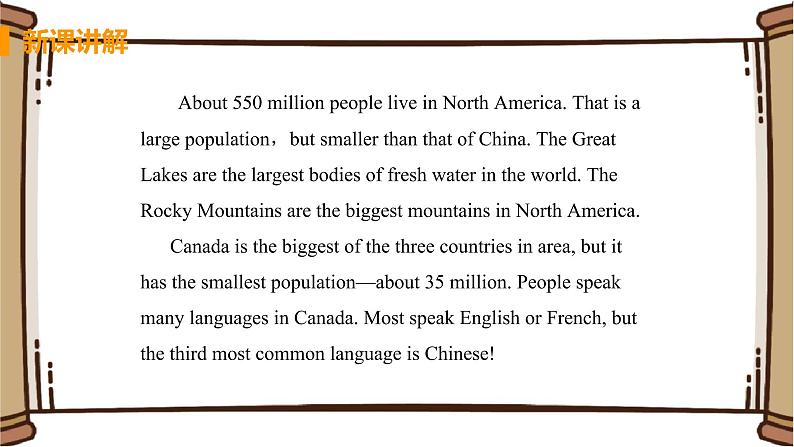 翼教版八年级下册——Lesson 42 North America课件PPT第6页