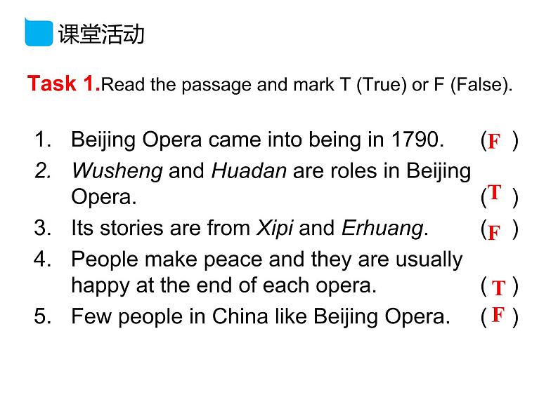 1.4 Unit 5 Topic 1 Section D-八年级英语下册 课件+练习 (仁爱版)08