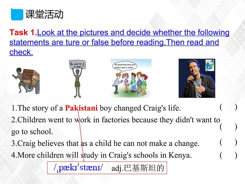 7.3 Unit 7 Topic 1 Section C-八年级英语下册 课件+练习 (仁爱版)04