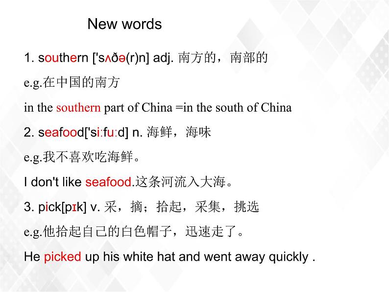 Unit 7 Topic 2 Section D(课件)第3页
