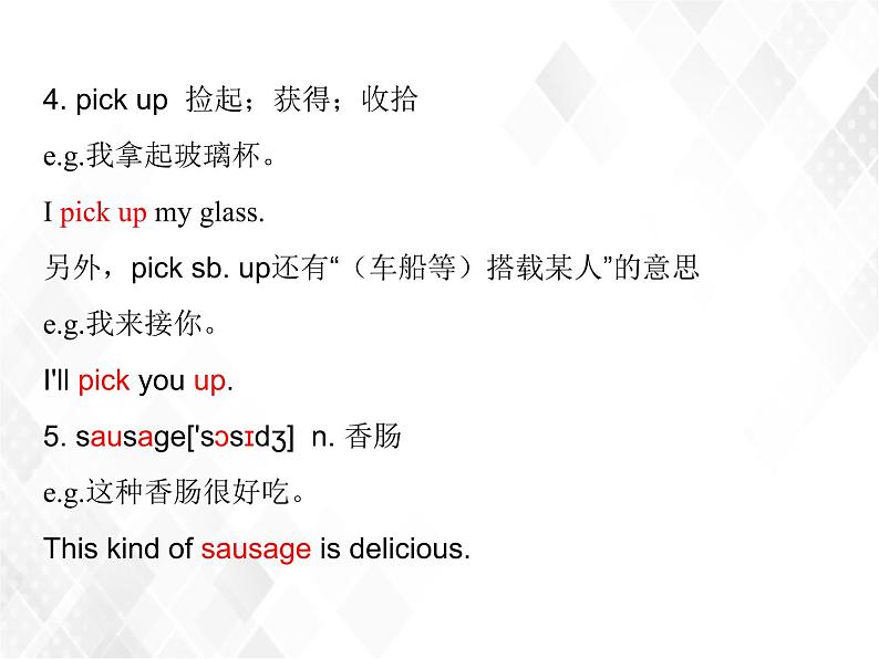 Unit 7 Topic 2 Section D(课件)第4页