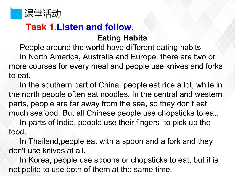 Unit 7 Topic 2 Section D(课件)第5页