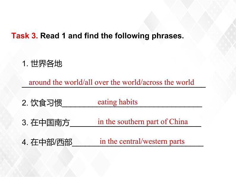 Unit 7 Topic 2 Section D(课件)第7页