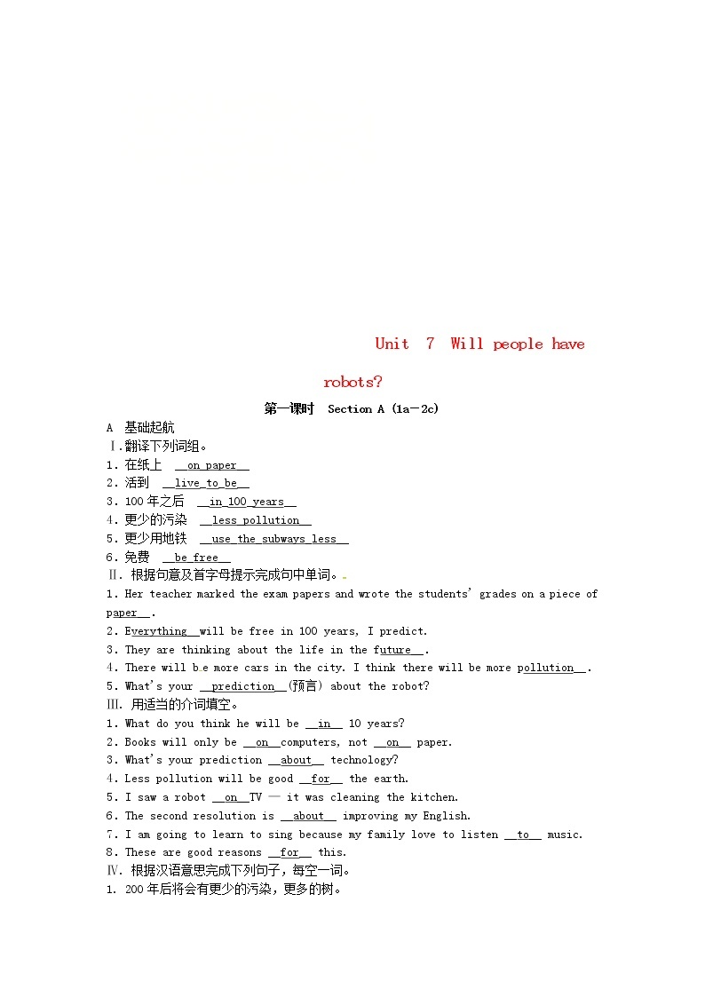 八年级英语上册Unit7Willpeoplehaverobots第1课时SectionA1a_2c同步测试新版人教新目标版01