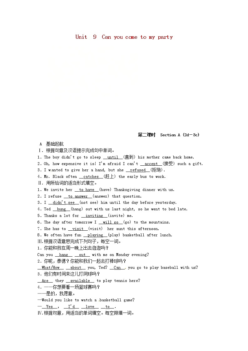 八年級(jí)英語上冊(cè)Unit9Canyoucometomyparty第2課時(shí)SectionA2d_3c同步測(cè)試新版人教新目標(biāo)第1頁