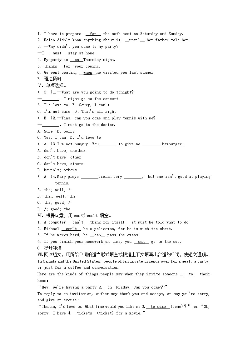 八年級(jí)英語上冊(cè)Unit9Canyoucometomyparty第2課時(shí)SectionA2d_3c同步測(cè)試新版人教新目標(biāo)第2頁