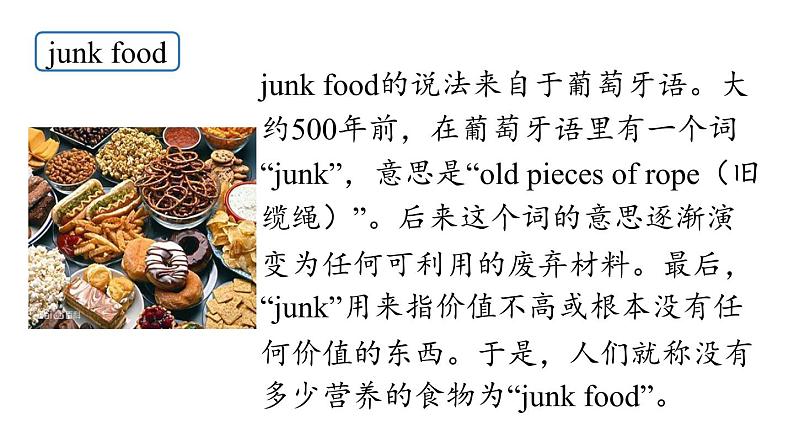 人教八上Unit2第三课时(SectionB1a-1e)1审课件PPT第6页