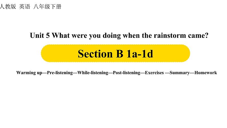 人教英语八下Unit5第四课时(Section B 1a-1e)课件PPT01