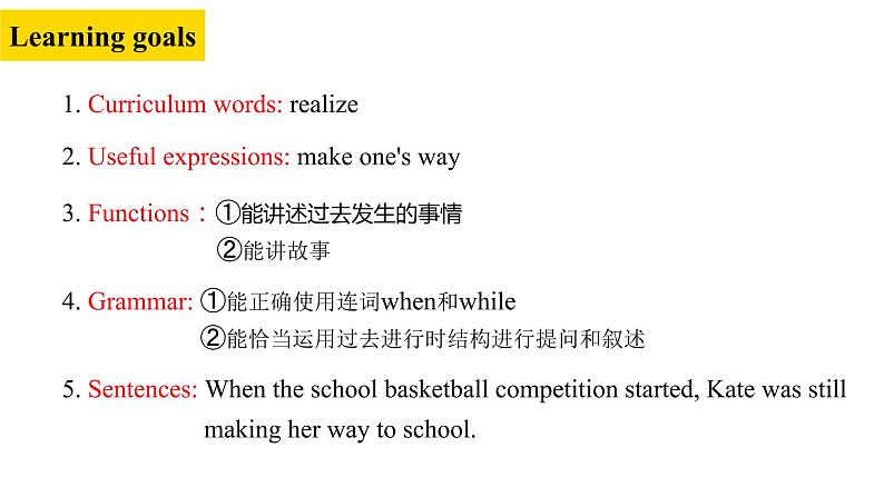 人教英语八下Unit5第四课时(Section B 1a-1e)课件PPT02