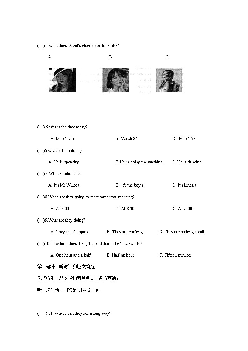 江苏省徐州市2020--2021学年度第二学期期中考试七年级英语试题(word版含答案和听力材料)第2页