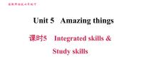 英语七年级下册lntegrated skills习题ppt课件