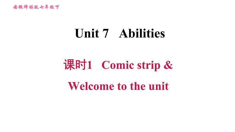 牛津译林版七年级下册英语 Unit7 课时1 Comic strip & Welcome to the unit 习题课件01