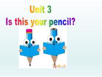 初中英语人教新目标 (Go for it) 版七年级上册Unit 3 Is this your pencil?Section A教案配套ppt课件