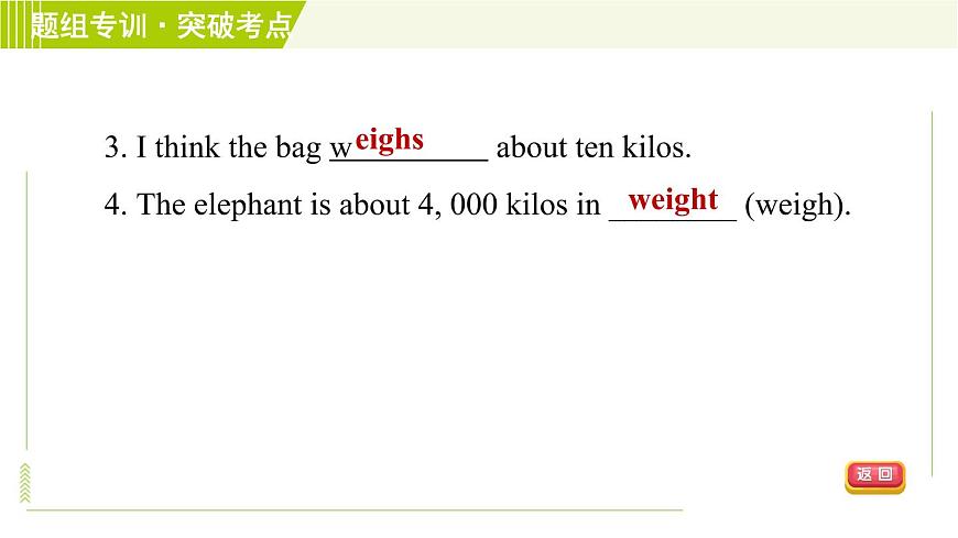 譯林版七年級下冊英語 Unit8 Period 5 Integrated skills & Study skills 習(xí)題課件第8頁