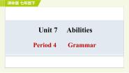 初中英语Unit 7 AbilitiesGrammar习题课件ppt