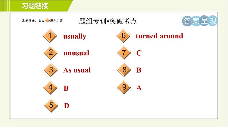 译林版七年级下册英语 Unit5 Period 2 Reading Ⅰ 习题课件02