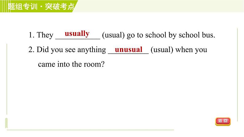 译林版七年级下册英语 Unit5 Period 2 Reading Ⅰ 习题课件05
