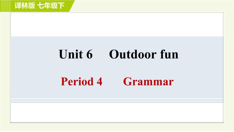 译林版七年级下册英语 Unit6 Period 4 Grammar 习题课件01