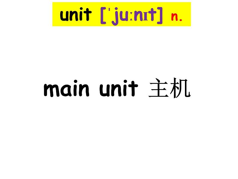 译林牛津英语8B Unit 3单词讲解(共56张PPT)第8页