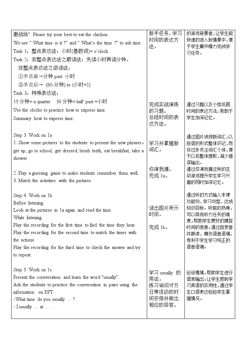 Unit2 Section A 1a-1c教案:2021-2022学年人教版七年级下册英语02