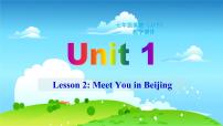 英语七年级下册Lesson 2  Meet You in Beijing示范课ppt课件