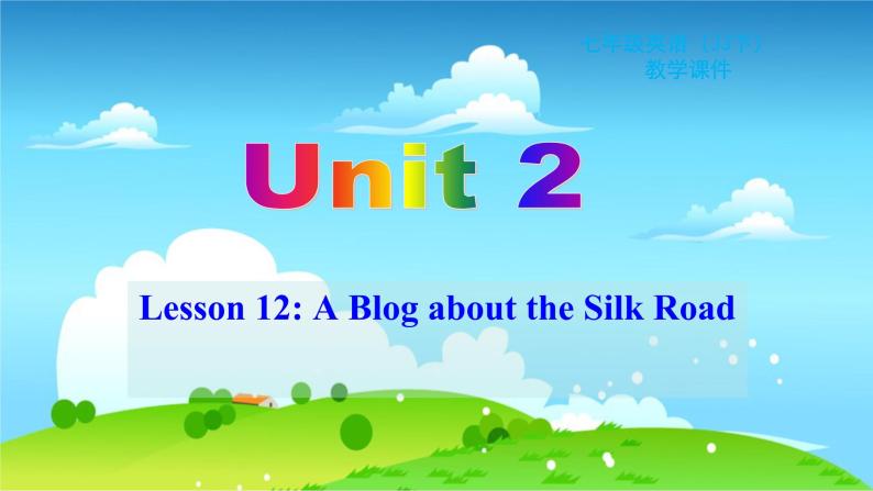 冀教英语七年级下册 Unit 2 Lesson 12 PPT课件+教案01