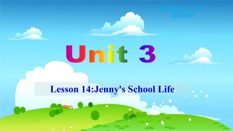 冀教英语七年级下册 Unit 3 Lesson 14 PPT课件+教案01